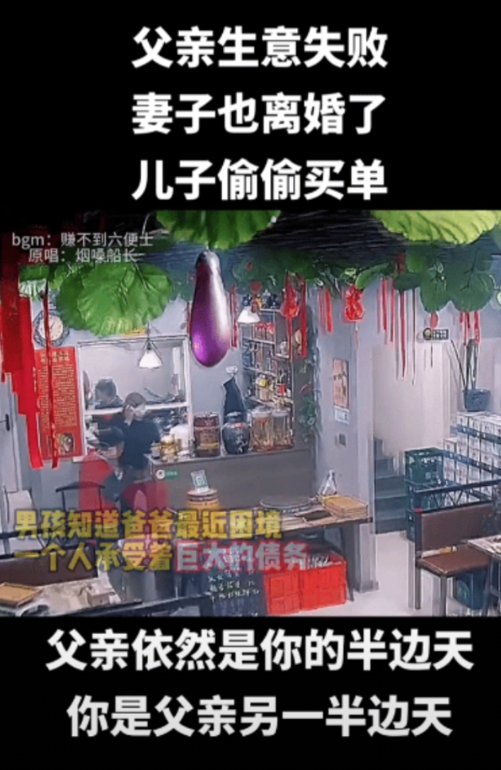 “破防了！”一男子因为生意破产妻子就跟他提出离婚，办完离婚后第二天男子带着儿子打
