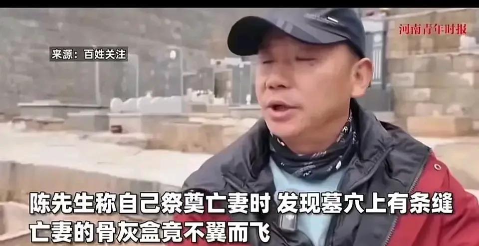 故事的主角是来自贵州的一位中年男子，名叫张伟。他的妻子在几年前因病去世，留下了他