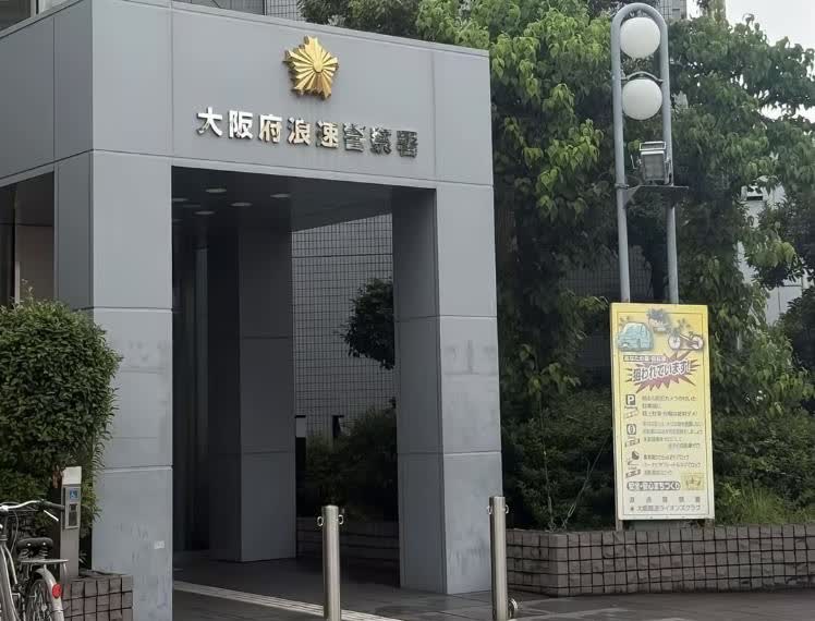 越南网友辟谣“打人员工是日本人而不是中国人”，日本员工殴打越南游客之后舆论爆发，
