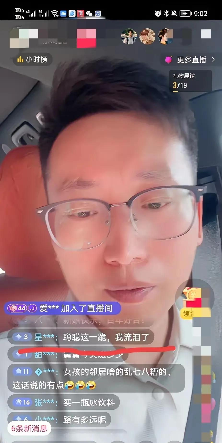 终于知道为啥王常输不让乡野农哥给他儿子聪聪随重礼了？怪不得王常输的头发掉成秃顶了