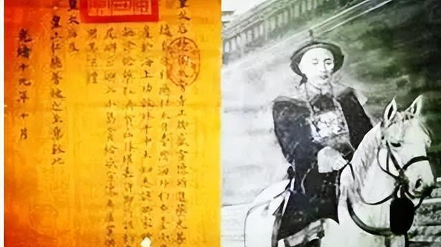 1971年美国商钓鱼岛归属，华裔女子：我有慈禧手谕，钓鱼岛归我