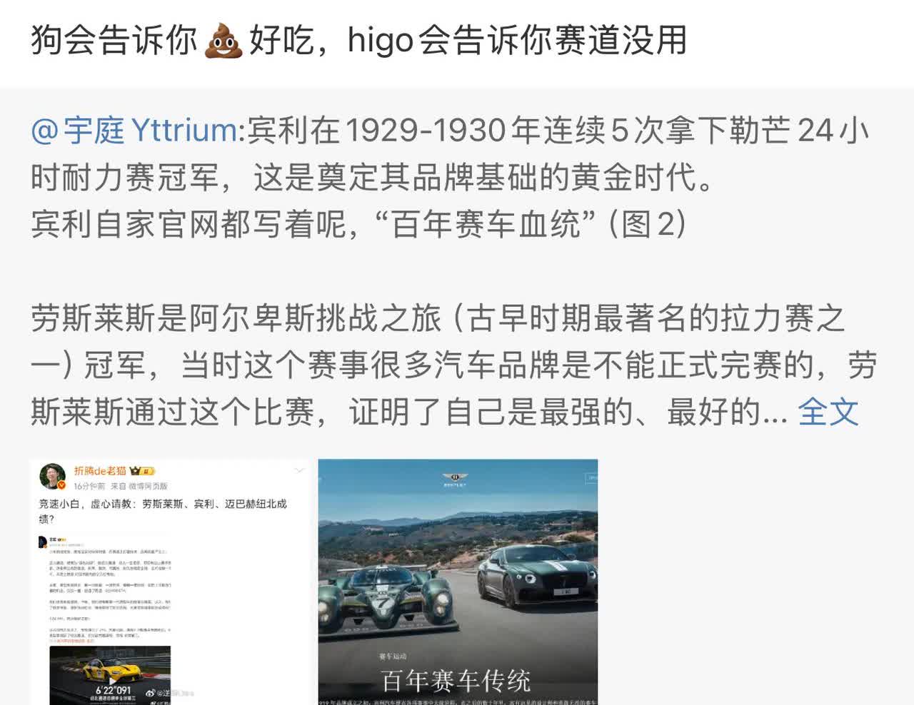 大彬一看星冰乐没事，又开始不收敛了
又开始疯狂叫嚣了
看他评论区的评论才真是