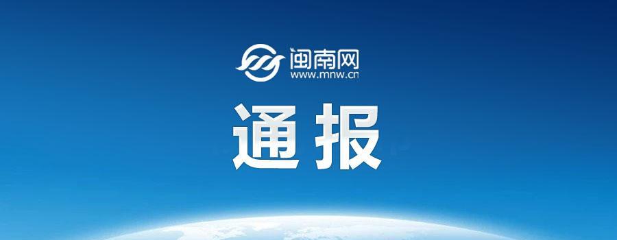 [湖北省自然资源厅党组书记、厅长吴祖云接受纪律审查和监察调查]
湖北省自然资源厅