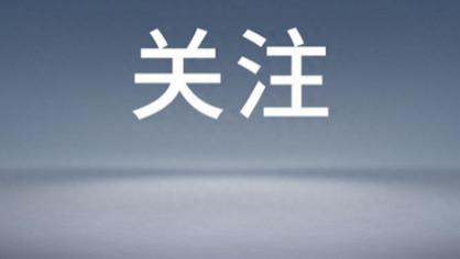 上海一桩特殊官司：老人去世欠贷66万，谁来当被告？