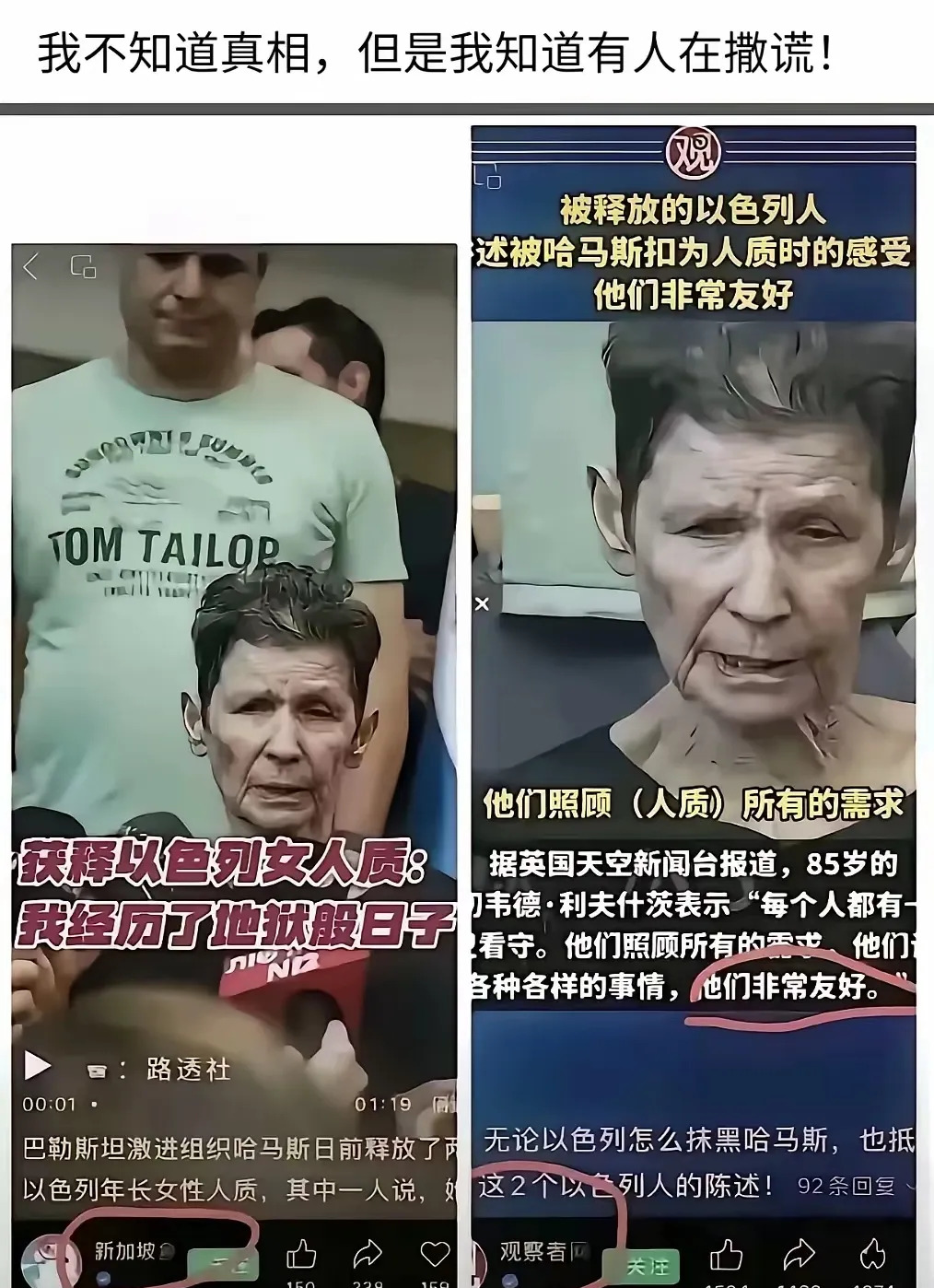 叙利亚，巨变来袭！











美国突然撕下伪装，宣布解除对叙利亚的一