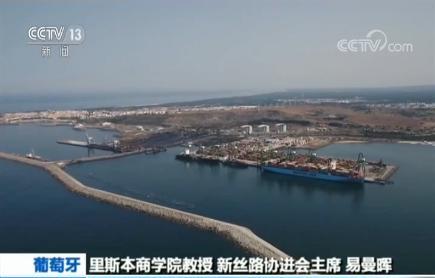 【从一带一路到巨额投资，不知不觉间中国在葡萄牙做了这么多事】昨天视频，聊加拿大新