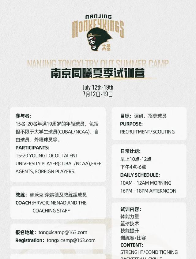 同曦这波操作真的看懵球迷了！
上赛季刚打进制胜季后赛的网红队，休赛期直接“散架”