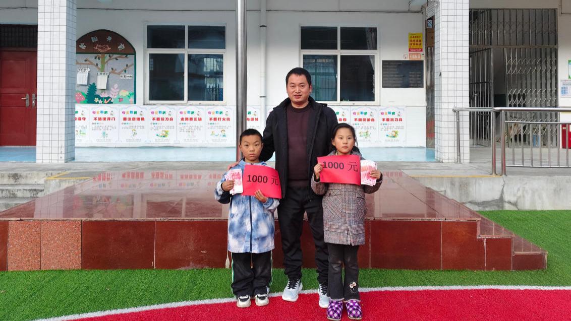 【暖冬行动】天禾基金会暖心助学，镇安县龙湾学子领取资助金