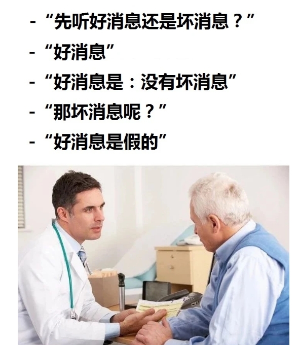 真的很无语啊