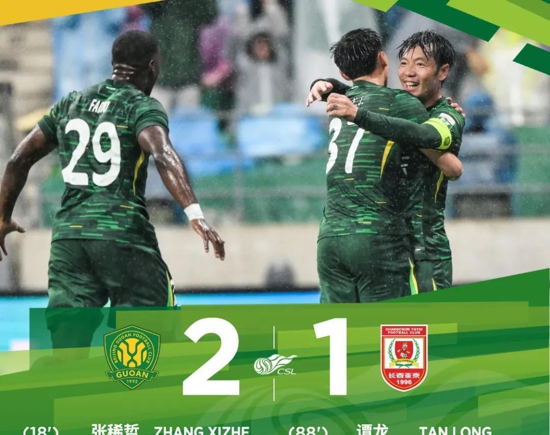 北京国安本赛季的中超夺冠希望越来越大！
第14轮Big5球队除国安外齐齐踩刹车：