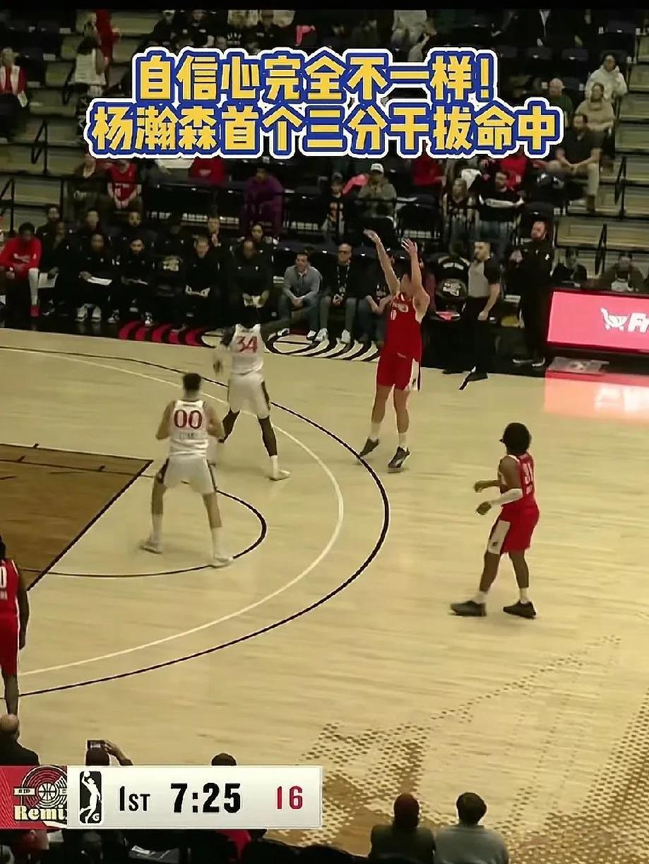 20+7+7+2+2！杨瀚森这数据全面！
杨瀚森再次回到G联赛，没想到又再次爆发