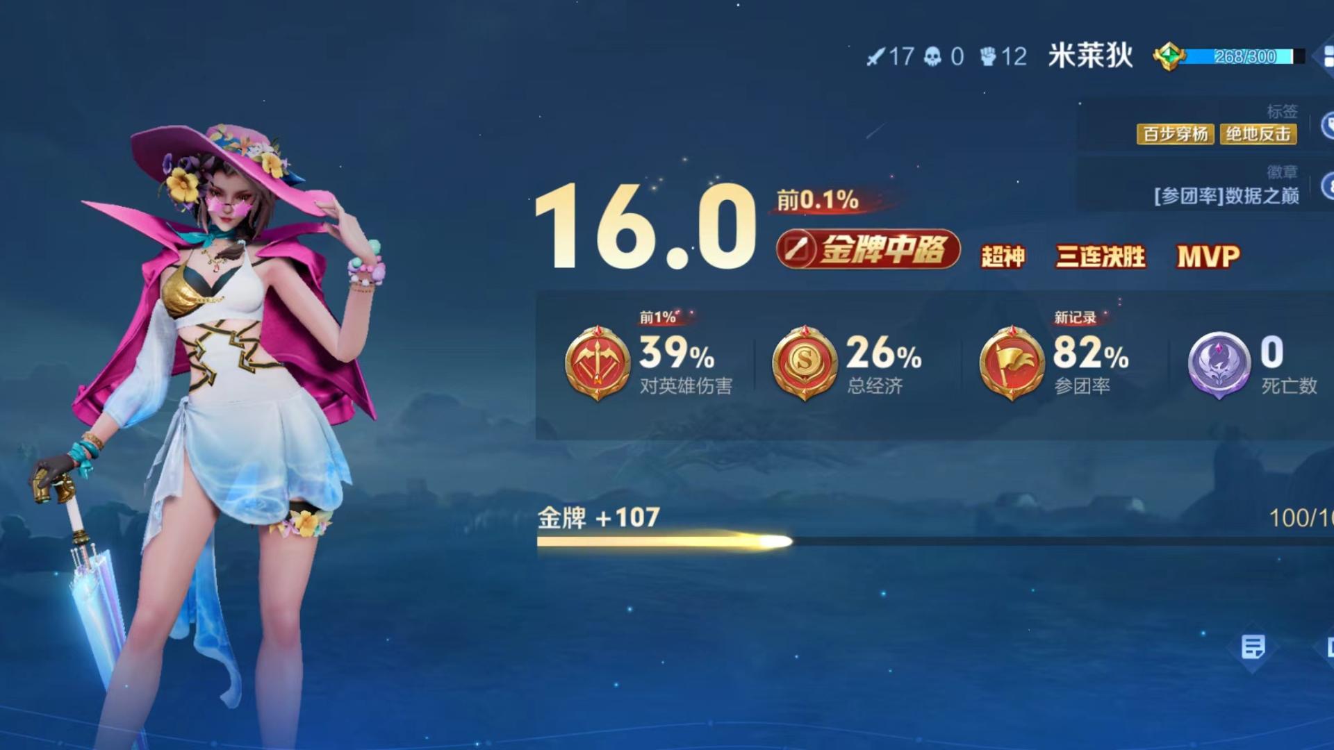戒掉王者荣耀3个月，我的生活发生了这3个变化