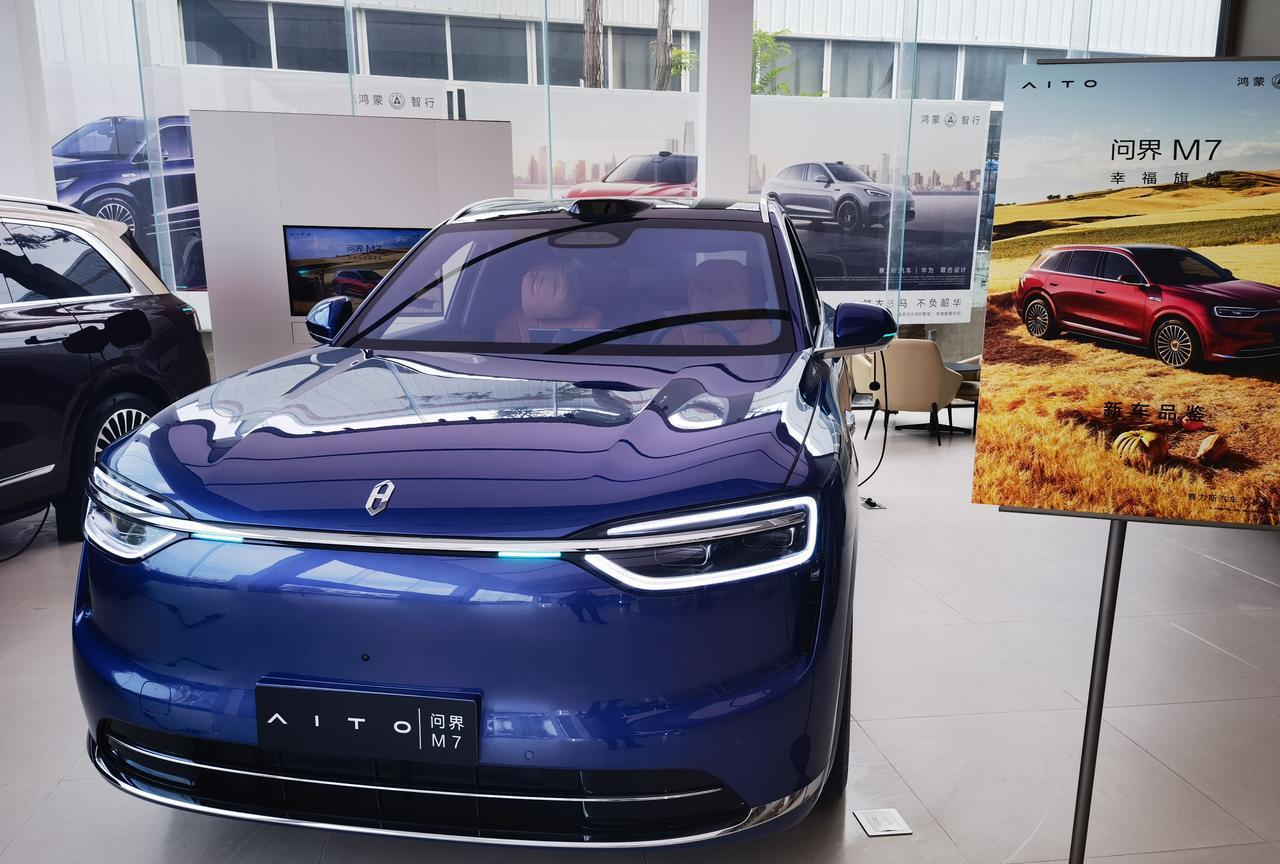 今天又去了AITO体验店，看到来了好多辆新问界M7，大厅里展示的是海岛蓝色的，这