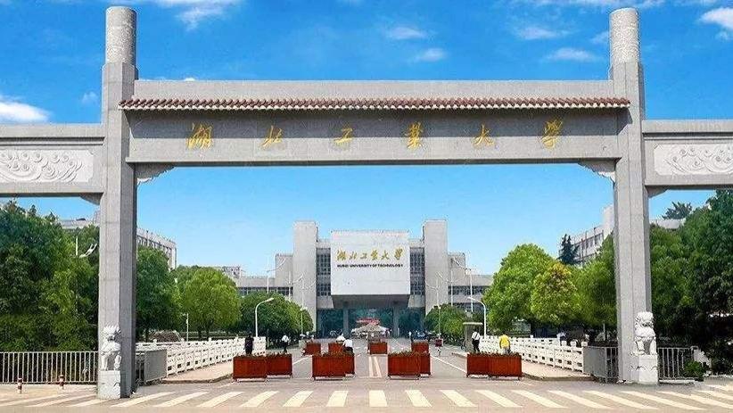 湖北工业大学继续教育学院成人高考专升本广告学专业招生简章