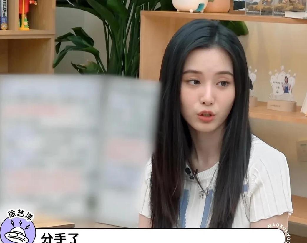 徐艺洋：“黄子韬每次和我吵架都会说分手，第一次我信了，然后他来给我道歉，说是气话