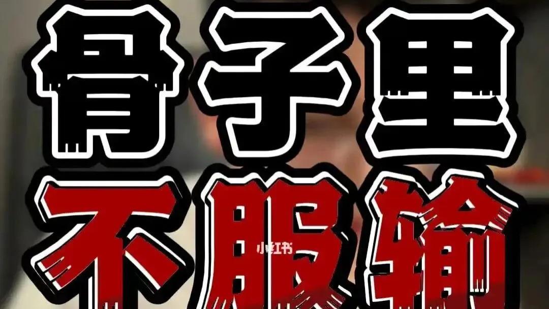 40岁后解惑：人到四十五失业？看脸这三处，便知能否东山再起！