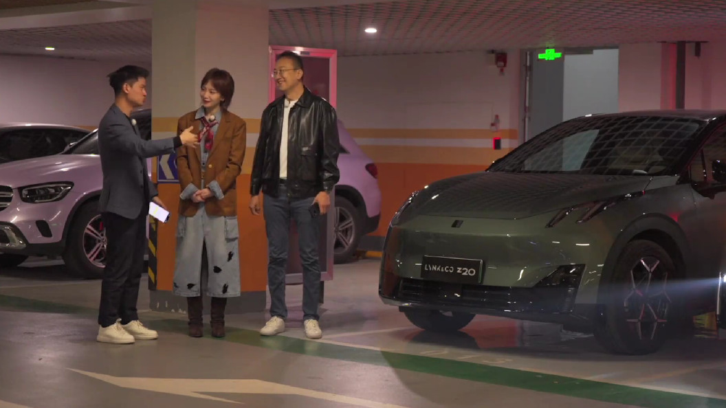 解锁 N 种生活！领克 Z20上市一周年，陪伴年轻家庭探索美好