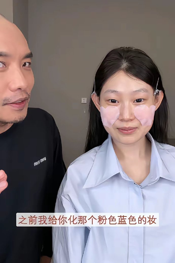 据说沈佳润请的化妆师化一次妆要2万元，不得不说化完妆确实漂亮了，这两万花的值 ​