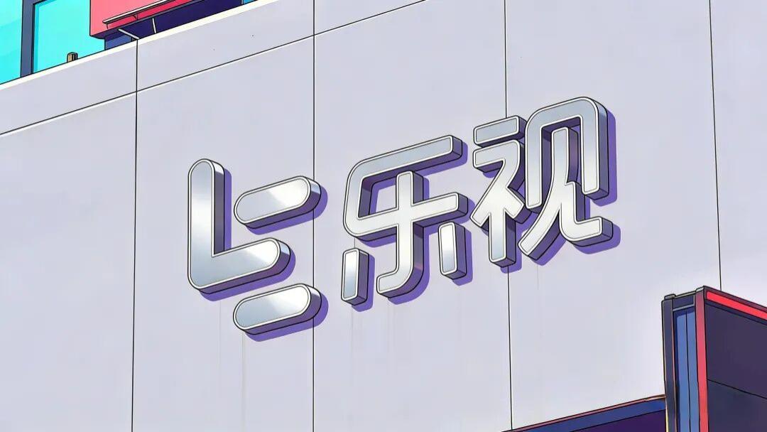 不拍片的乐视改炒股了？