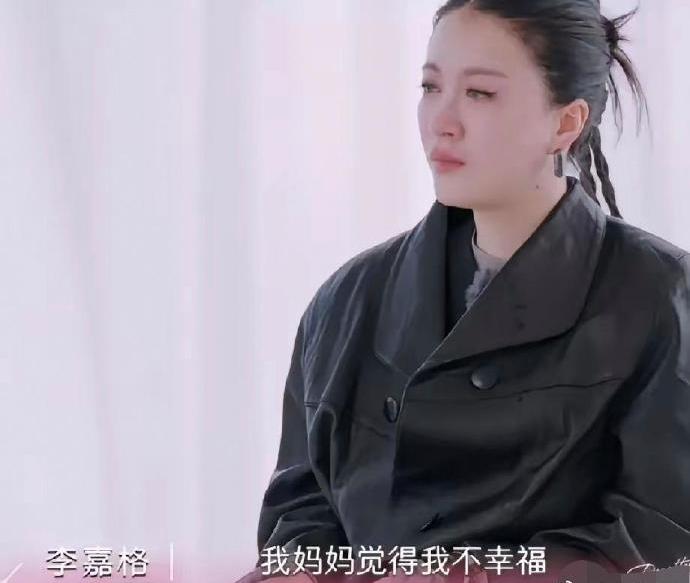 头一次见婆婆和妈妈不和，而闹离婚的。
李嘉格说自己妈妈和婆婆不和，起因是初次见面