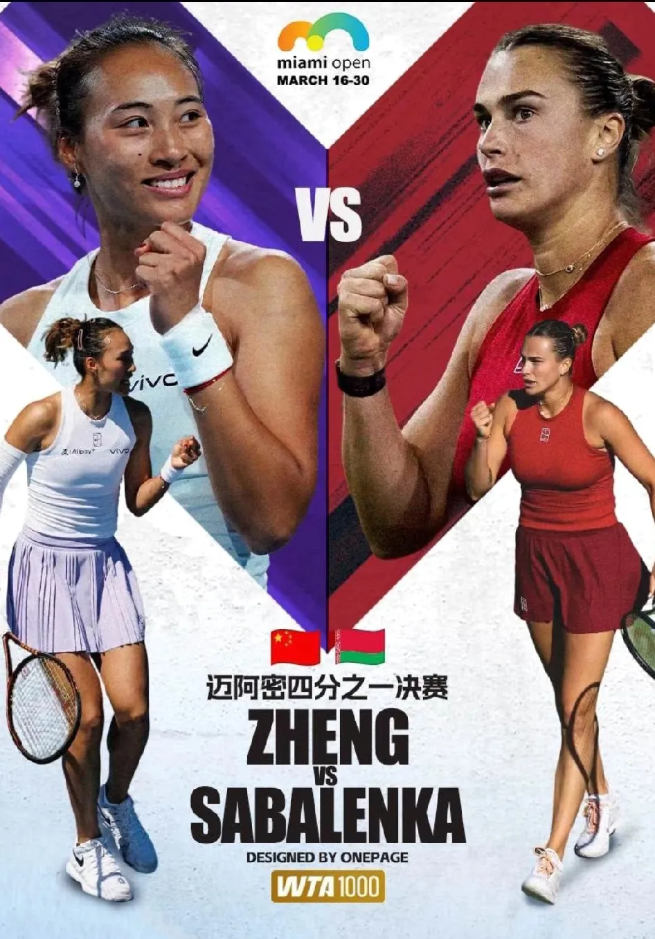小郑即将迎来和萨巴的第六次对决啦！要知道，前面五次的对决啊，小郑可是一次都没赢过