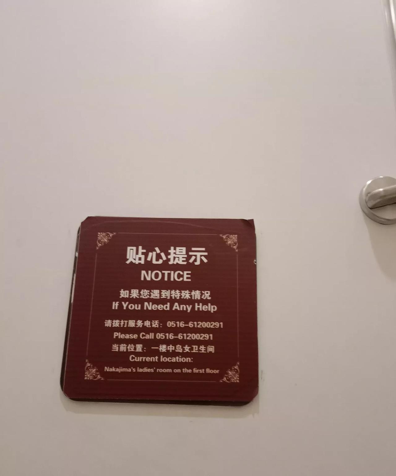 在万达广场带孩子出来玩，老公和婆婆说出去逛一逛，我一个人带4个孩子在充气城堡里面