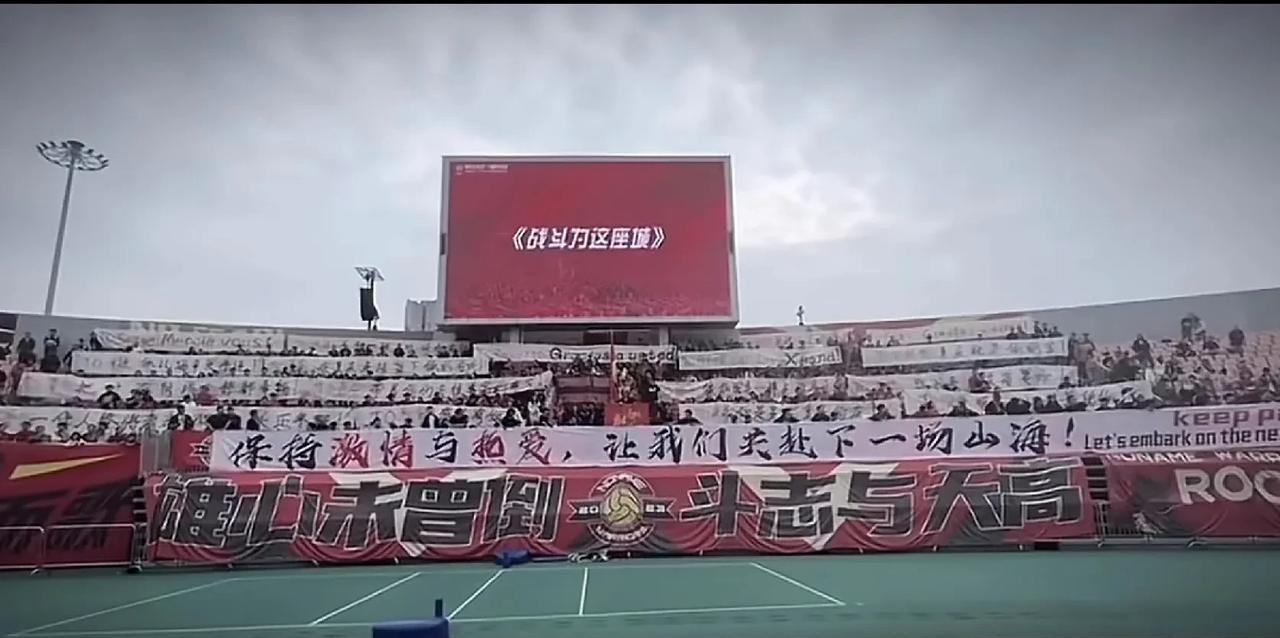 各位铜梁龙队的球迷大哥，如果没有预算搞tifo，就算了，你一个县城搞不来不丢人，