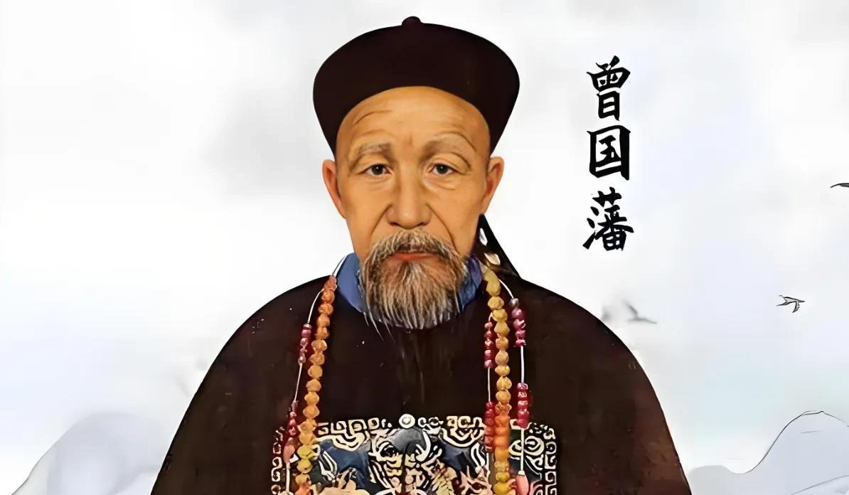 曾国藩拥兵30万，为什么不直接北上擒龙？以当时清朝的局势，曾国藩如果起兵，南方各