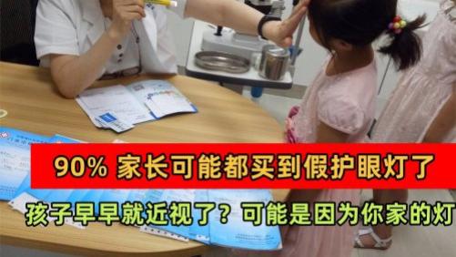 央视推荐的护眼灯排名：权威榜单护眼台灯推荐，孩子用完就回不去