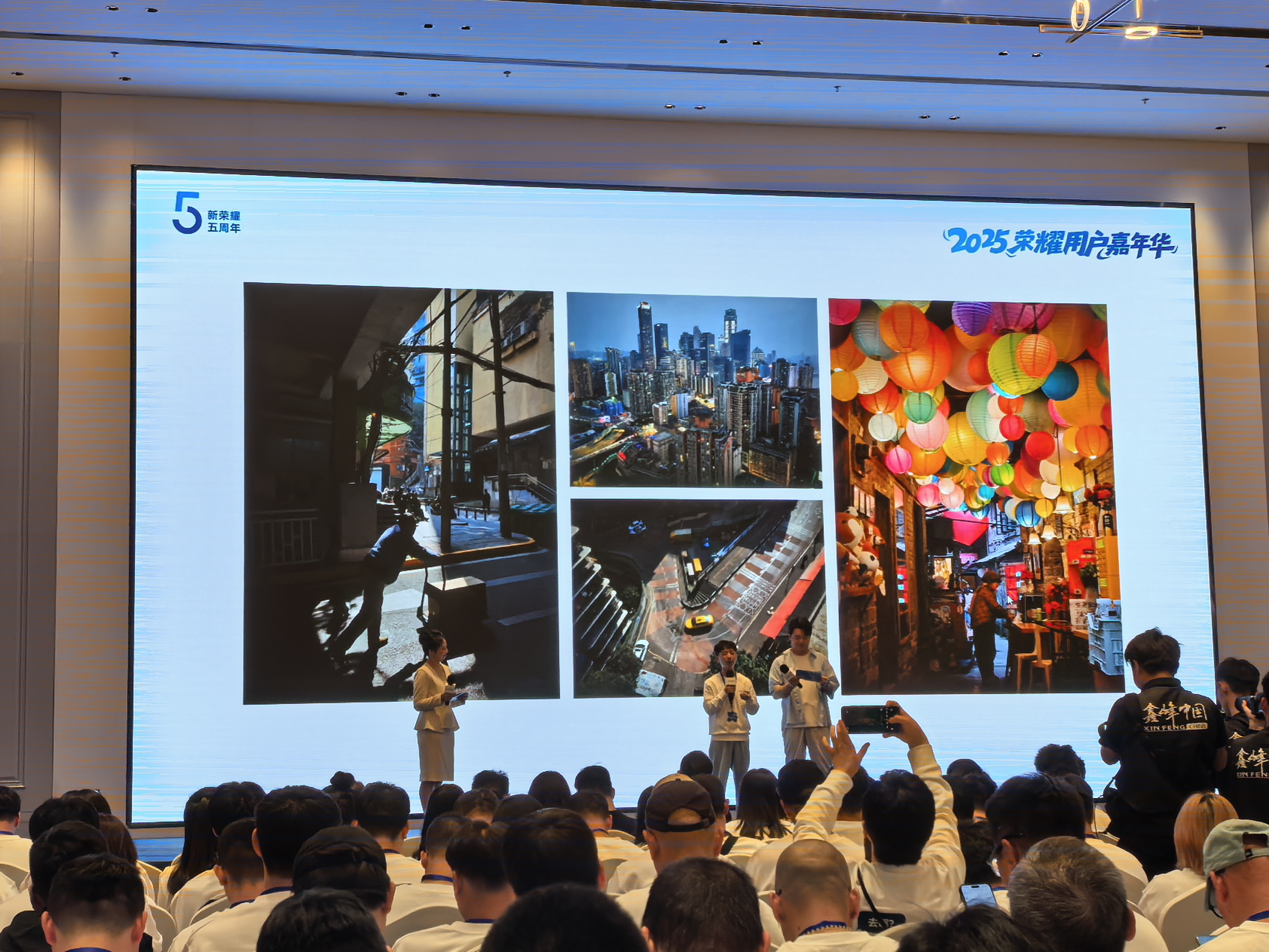 荣耀用户嘉年华剧透 robot phone 现场震撼！