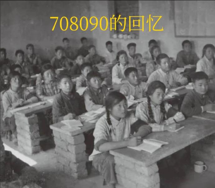 以前708090在学校一天是怎么喝水的，那时候没有热水，学校没有提供矿泉水给学生