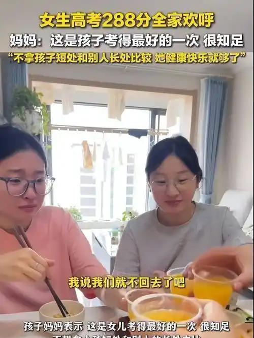 “心态太好了！”近日，河南一女生高考成绩出来了，数学22分，英语30分，总分28