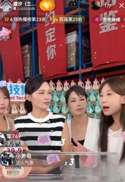瑾汐三姐妹这次带货给人的感觉真是完全不一样了，看上去真的成熟了好多，三人不再是嘻