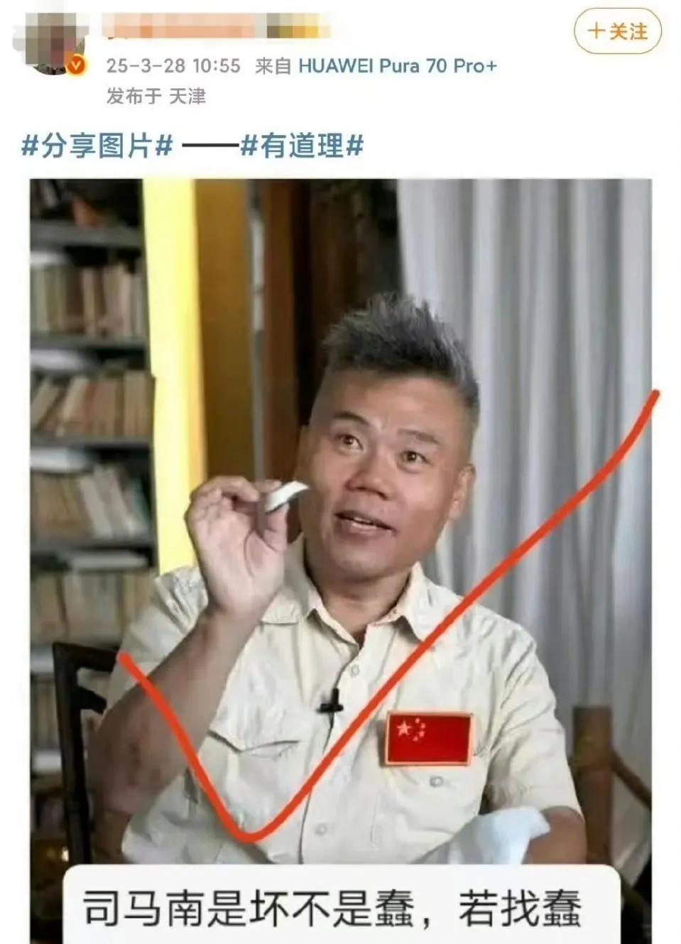 谁发了一个挨骂的帖子！