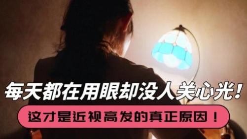 护眼灯品牌排行前十名有哪些？分享护眼台灯热门品牌榜，口碑好放心买