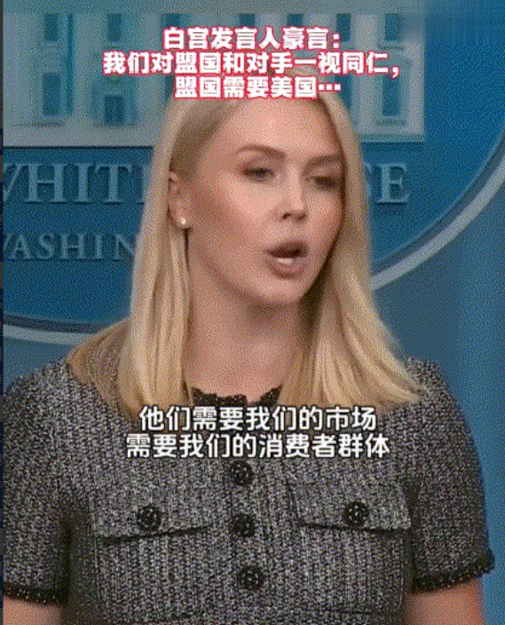 为何特朗普不主动致电中国？白宫回应：总统电话络绎不绝

近日，白宫似乎与电话结下
