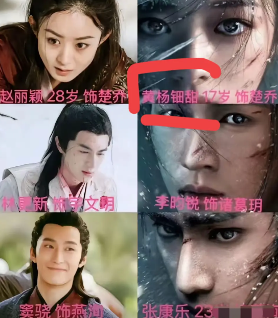 你会因为不喜欢一个演员，而不看有她的电视剧么？

《冰湖重生》，据说讲的是楚乔传