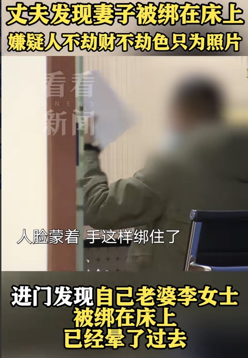 上海，一男子夜班提前4小时收工回家，发现本应上晚班的妻子，电动车停在门口，家里还