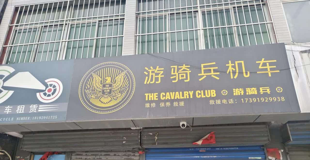 一入摩托深似海…
啊不改不如推下海。
       装不完的东西[捂脸]你以