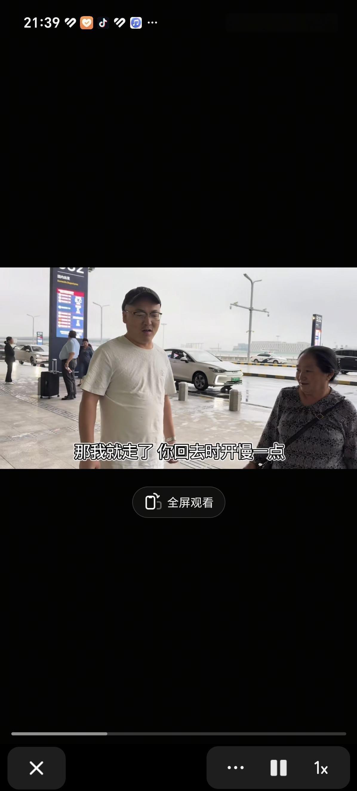 二胖带老挝丈母娘回老挝，瓦梦带了好多人来接，把二胖看愣了。
二胖一早四点多起来往
