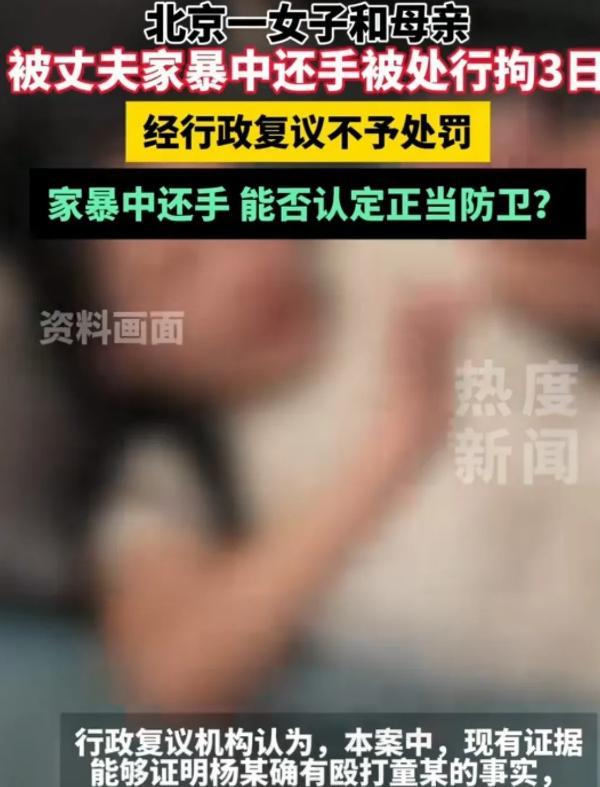 北京，夫妻杨某和童某，婚后常因琐事争吵。童某脾气差，动不动就对杨某动手，杨某虽反