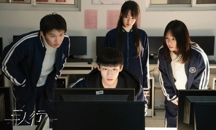    《三人行》既是三个朋友，又是三个自己，也是“对影成三人”。少年赵左右是自我