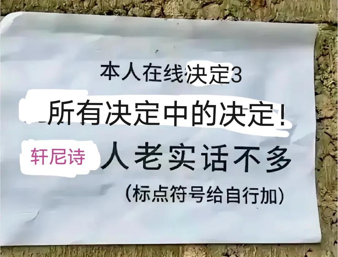 老詹决定3，把天赋带到内衣领域[捂脸]人老实话不多[捂脸][捂脸]退不退役不重要