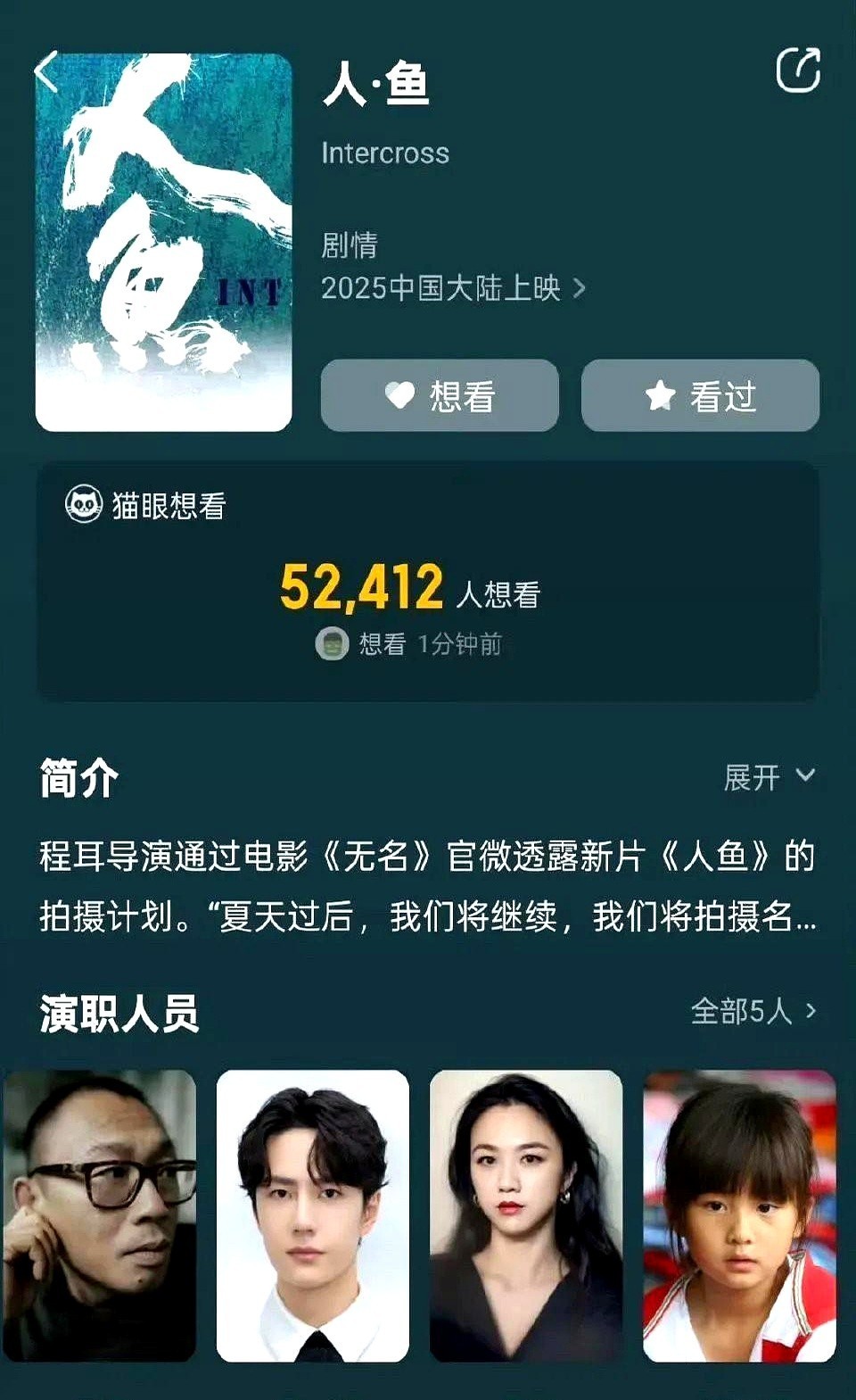 看到黄多多进军娱乐圈，我才知道黄磊的圈内地位有多厉害。

平时看他在综艺里乐