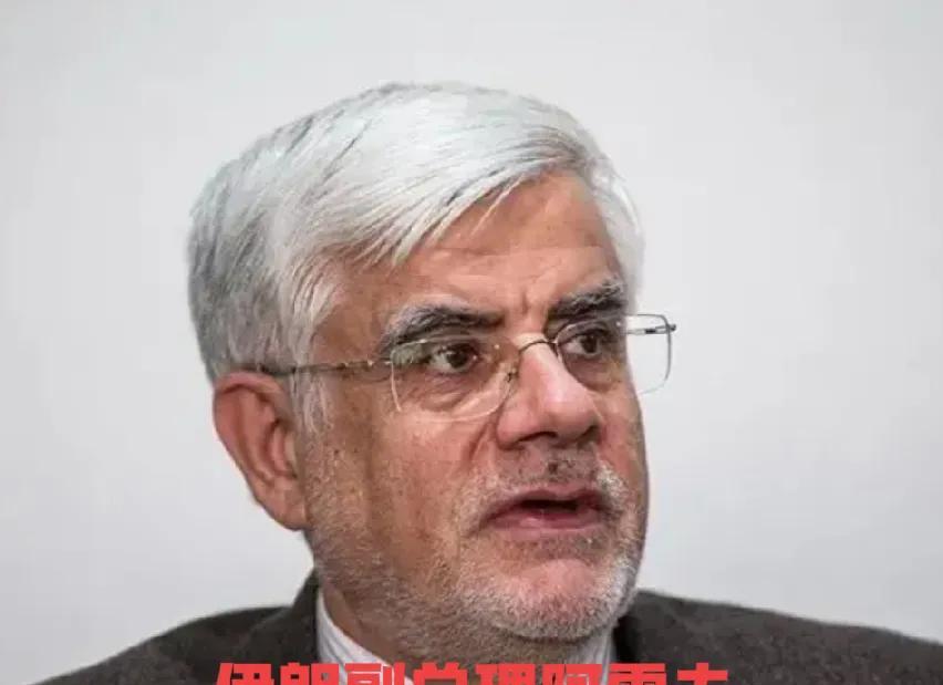 中东战争又要硝烟弥漫，伊朗副总理阿雷夫在8月18日说：和以色列并没有达成正式停火