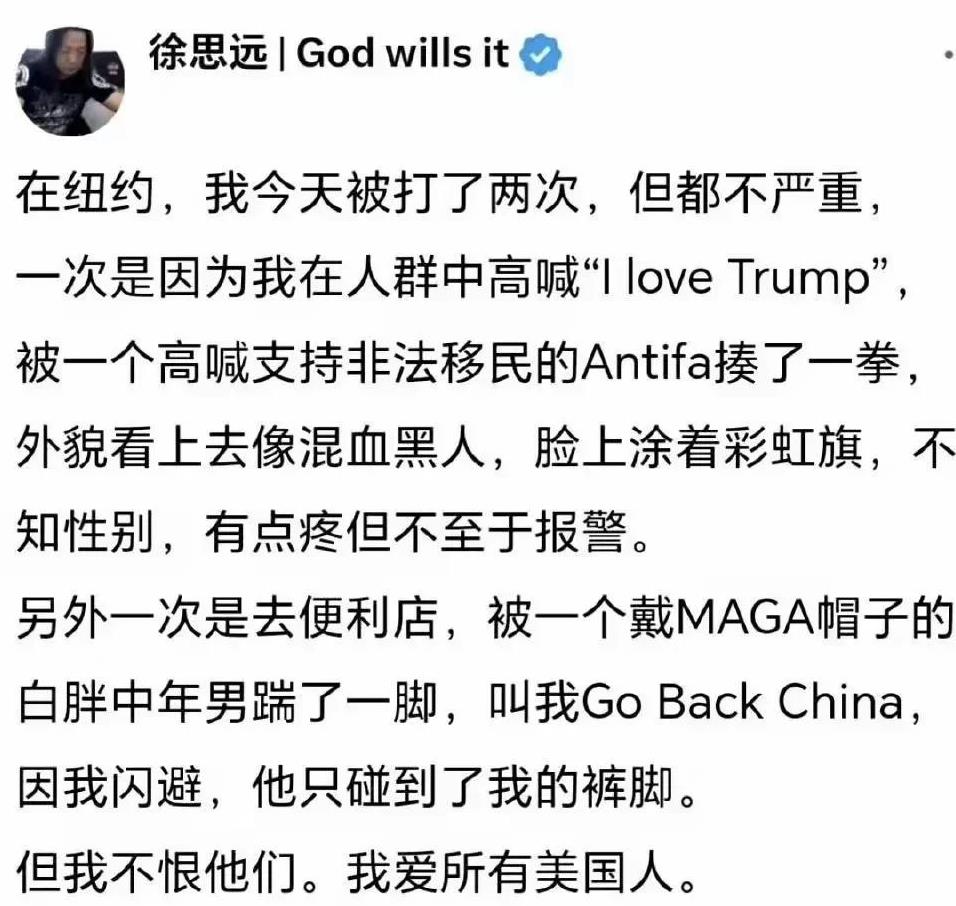 虽然它总挨打，但是它获得了“自由”！人在屋檐下，不得不低头，自己选的路，跪着也能