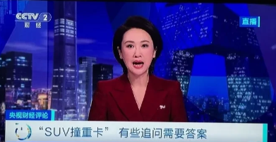 道歉有用的话，要警察干嘛？理想上央视啦，可，是负面新闻。
理想汽车这次玩砸了，为
