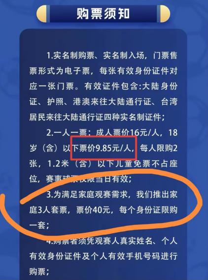 南通卖家庭套票，带动全家消费，创意十足；江阴高价卖水，惹来一片批评。



6月