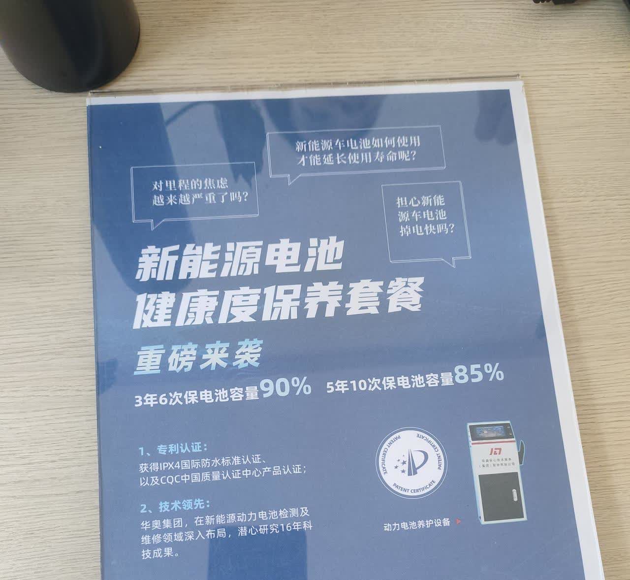 去付款验车，店铺推荐的这个是啥，你们买了没