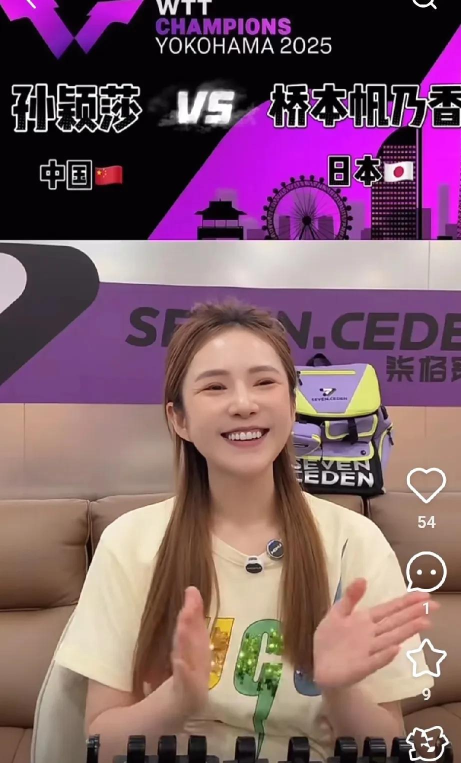 莎莎打了桥本一个10：0，谁还不服。
莎莎赢下比赛，看芦璐笑的多开心，屏幕前的我
